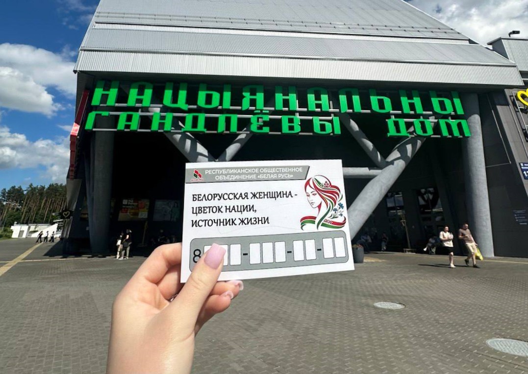 Члены ППО и БРСМ ИМНС по Партизанскому району Минска приняли участие в проекте «Женские лица столицы»