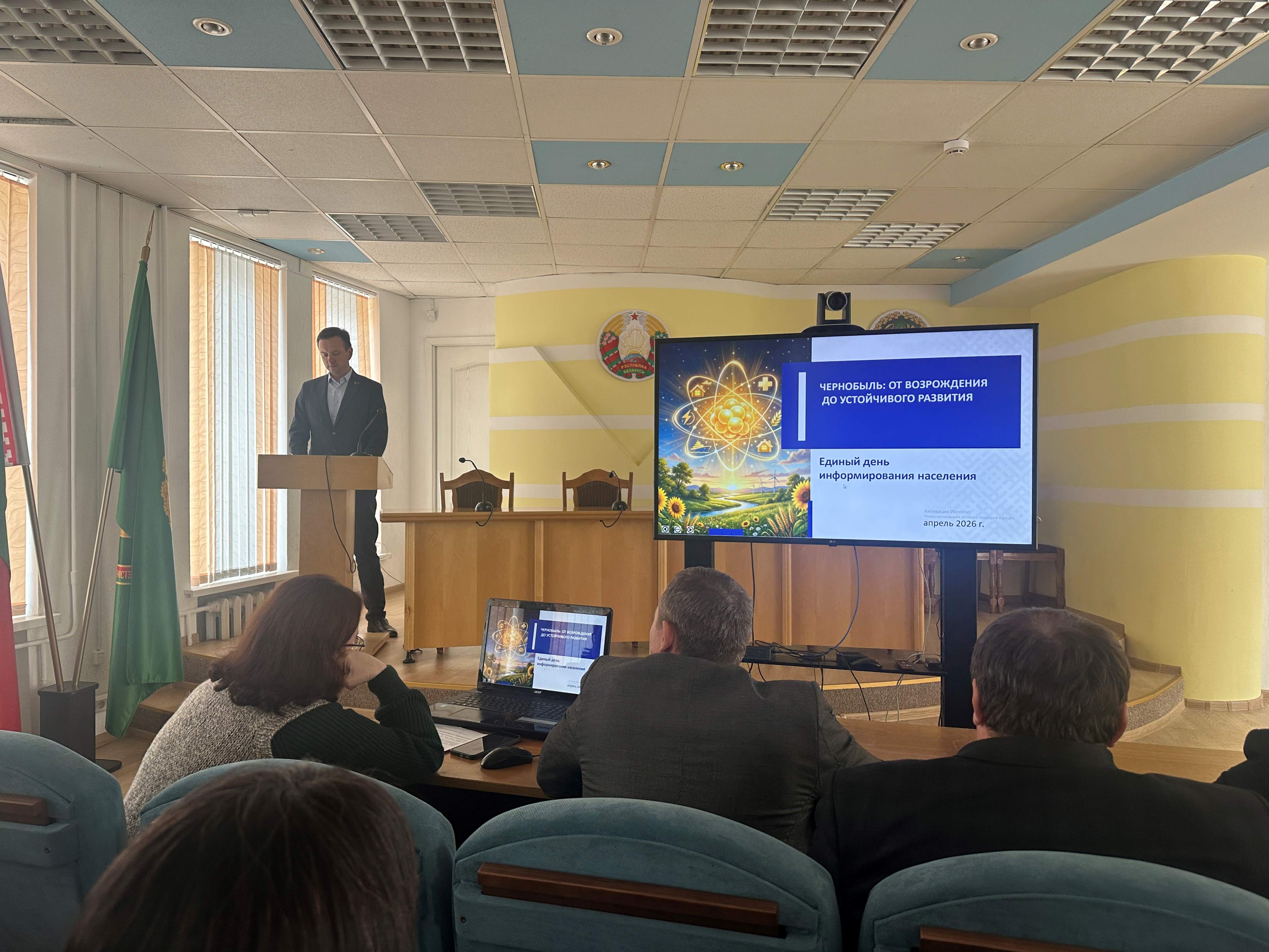 Чернобыль: от возрождения до устойчивого развития