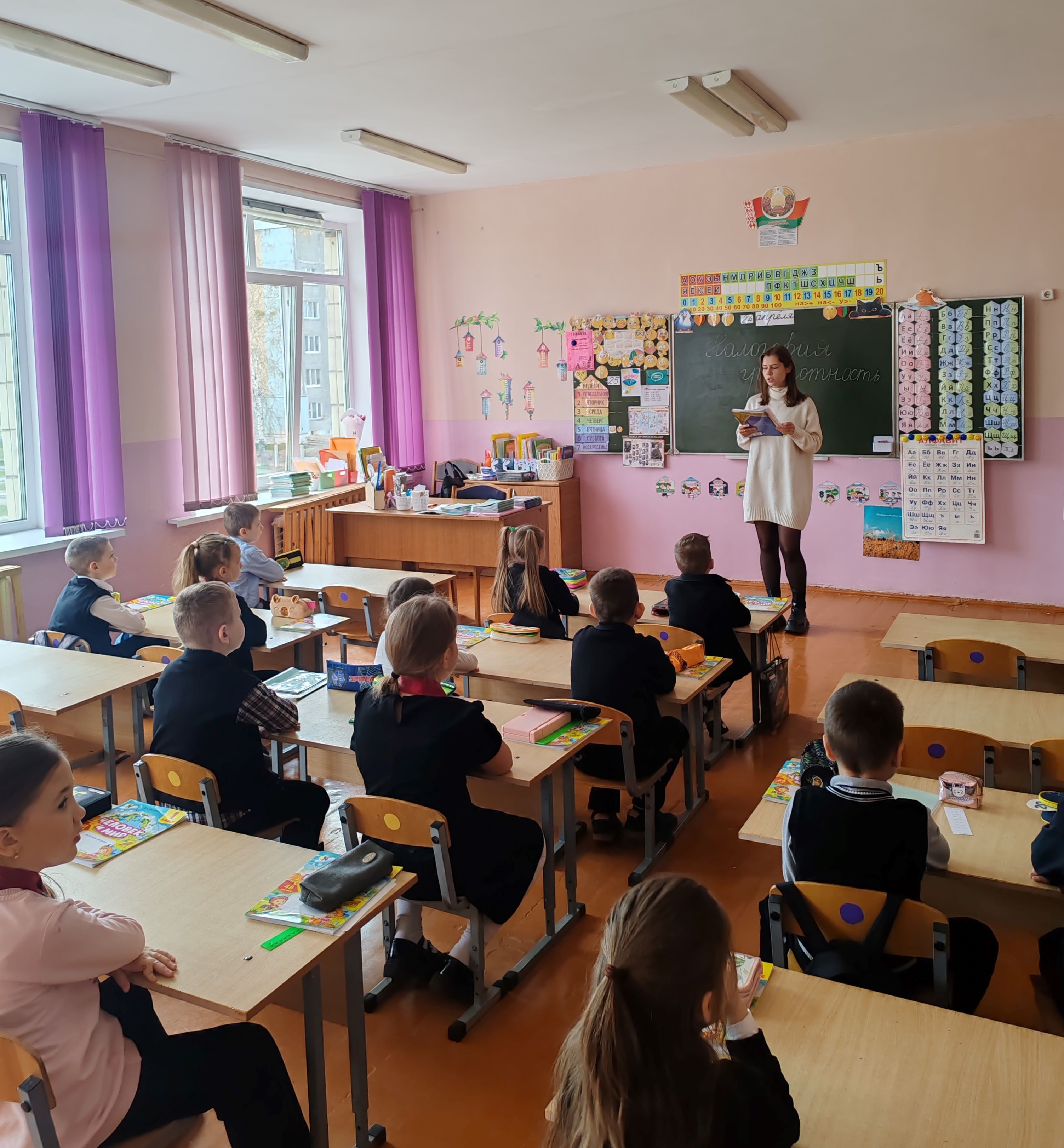 Акция «Налоги – это не страшно, а очень важно!»