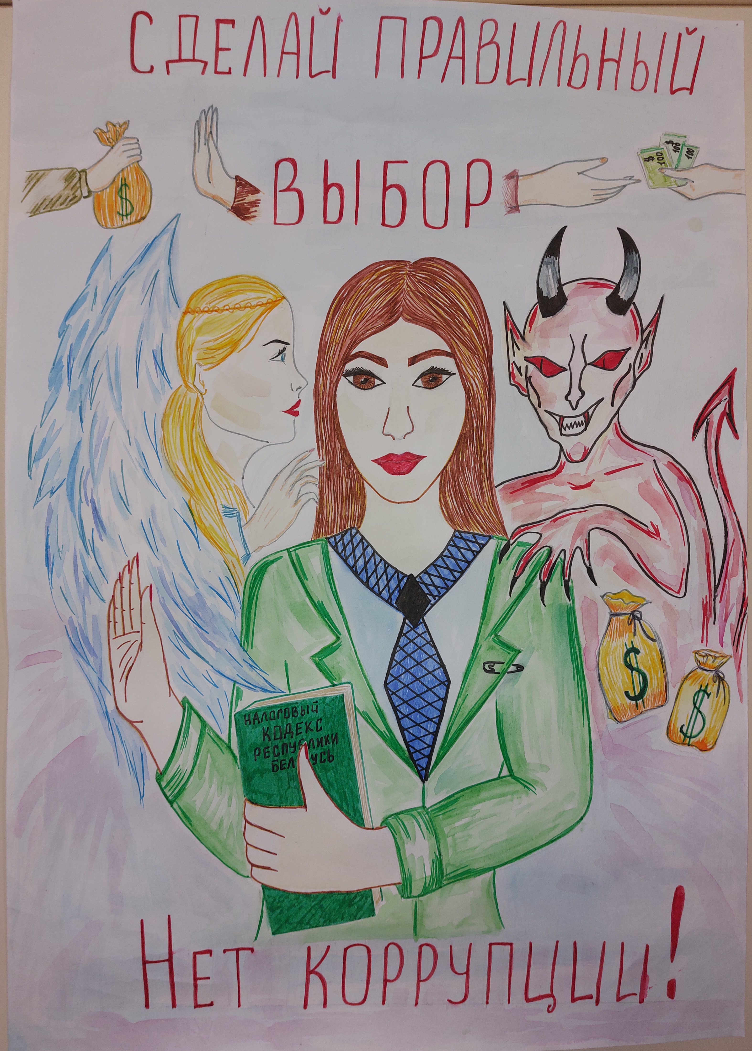 плакат3.jpg