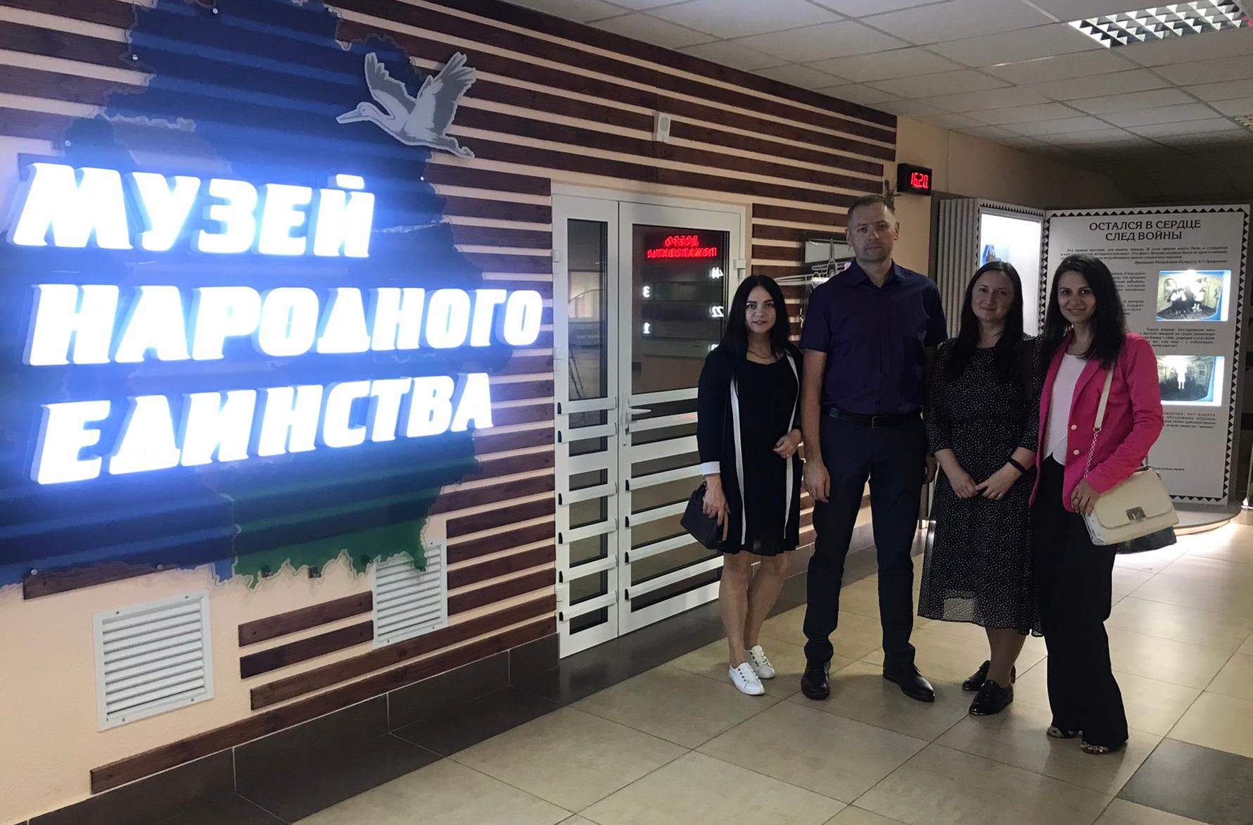 ИМНС по Барановичскому району Музей народного единства