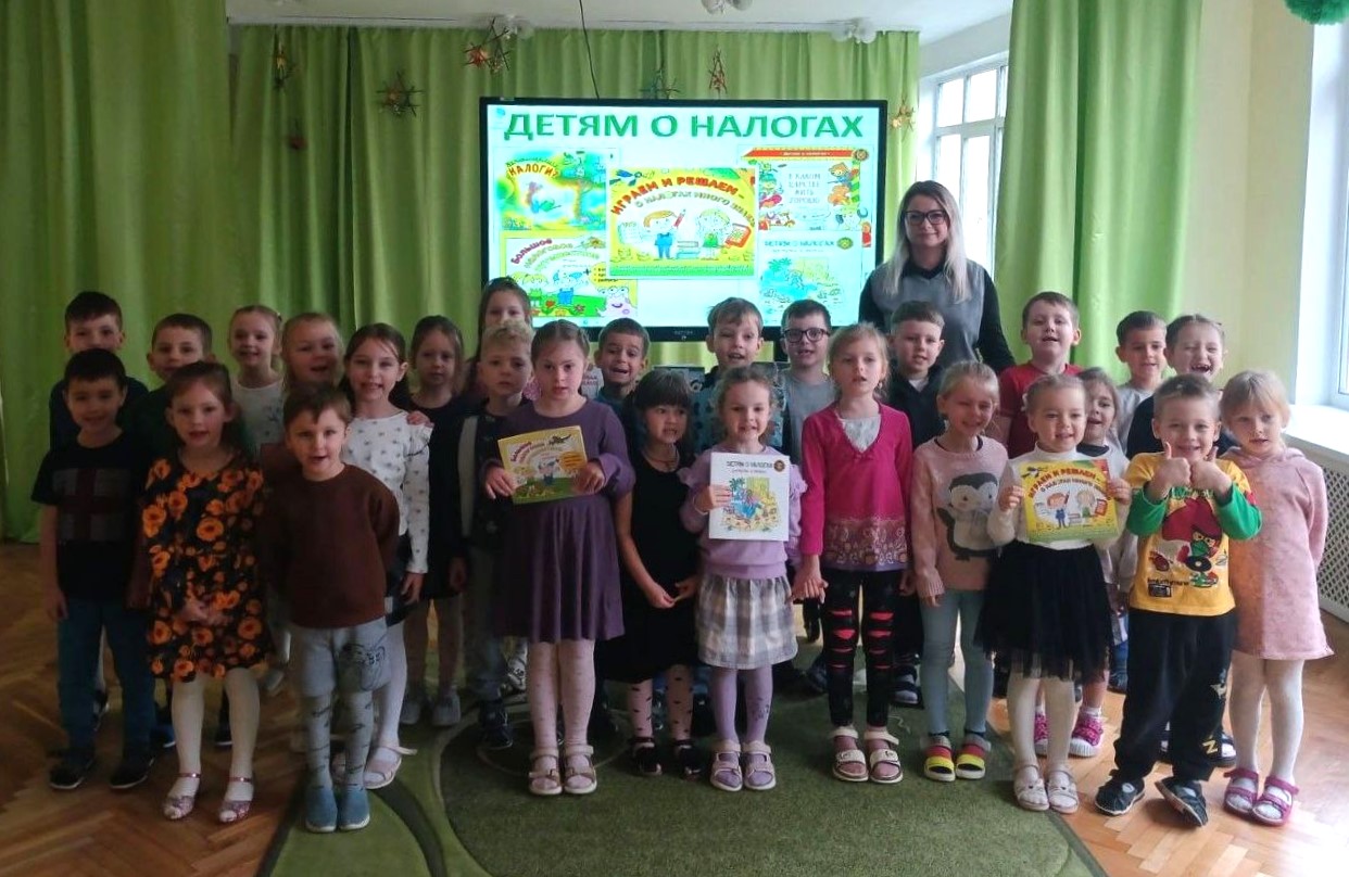 Беседа-игра «Детям о налогах» в детском саду № 364 г. Минска