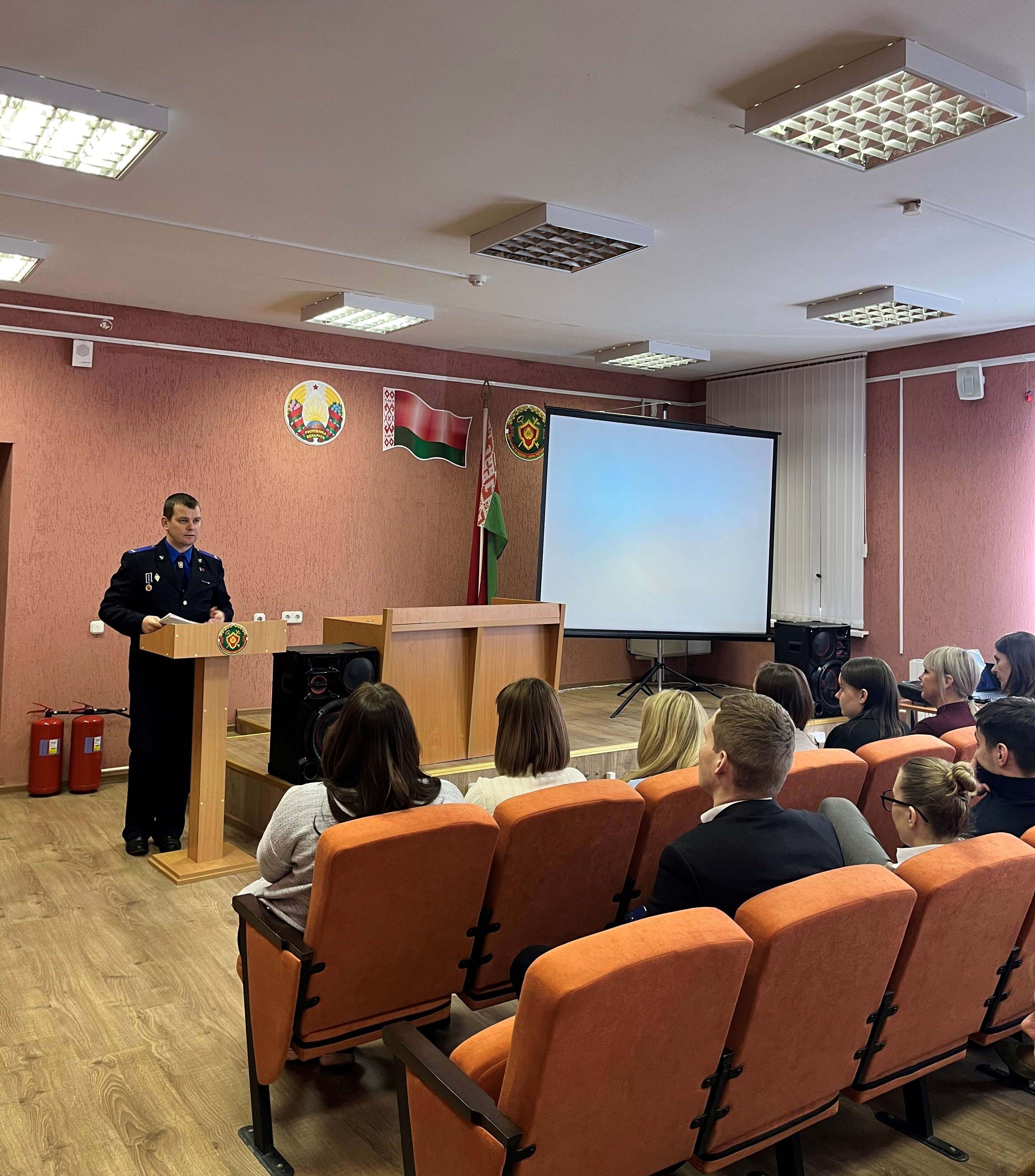 В ИМНС по Центральному району Гомеля прошла встреча по профилактике коррупции
