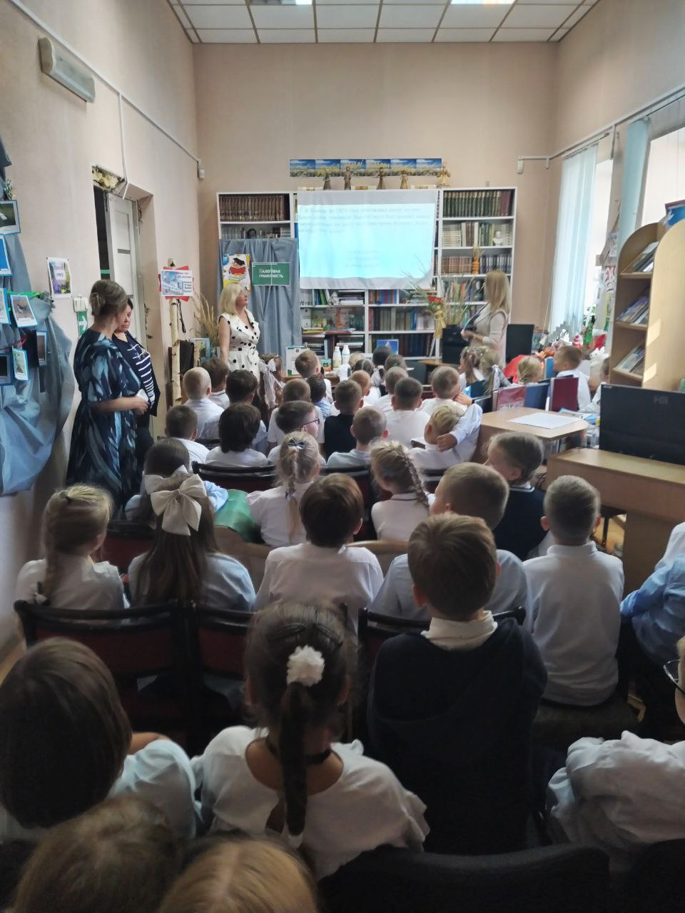 День налоговых знаний