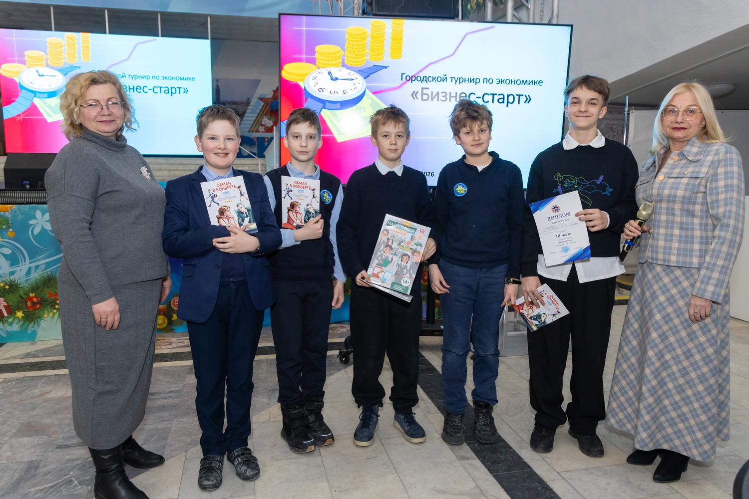 Бизнес на старт в новом 2026 году