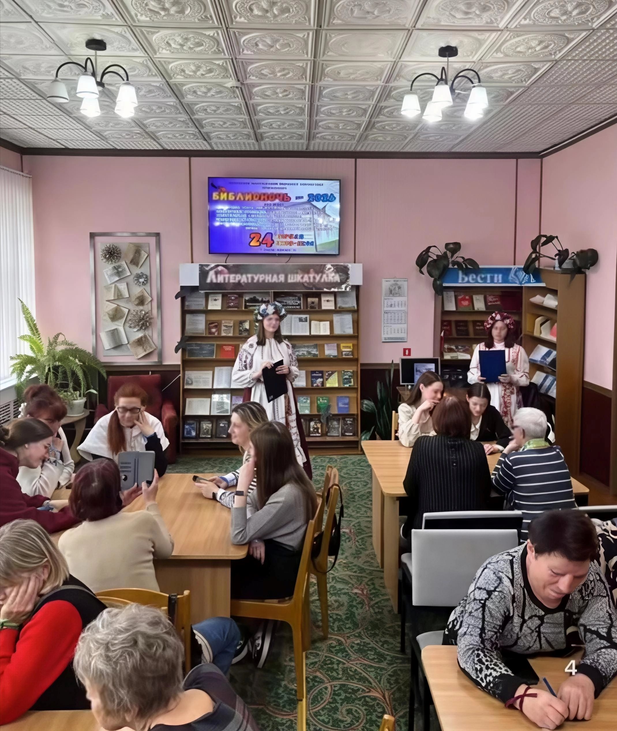 Молодежь инспекции МНС по Лепельскому району приняла участие в мероприятии «Библионочь»