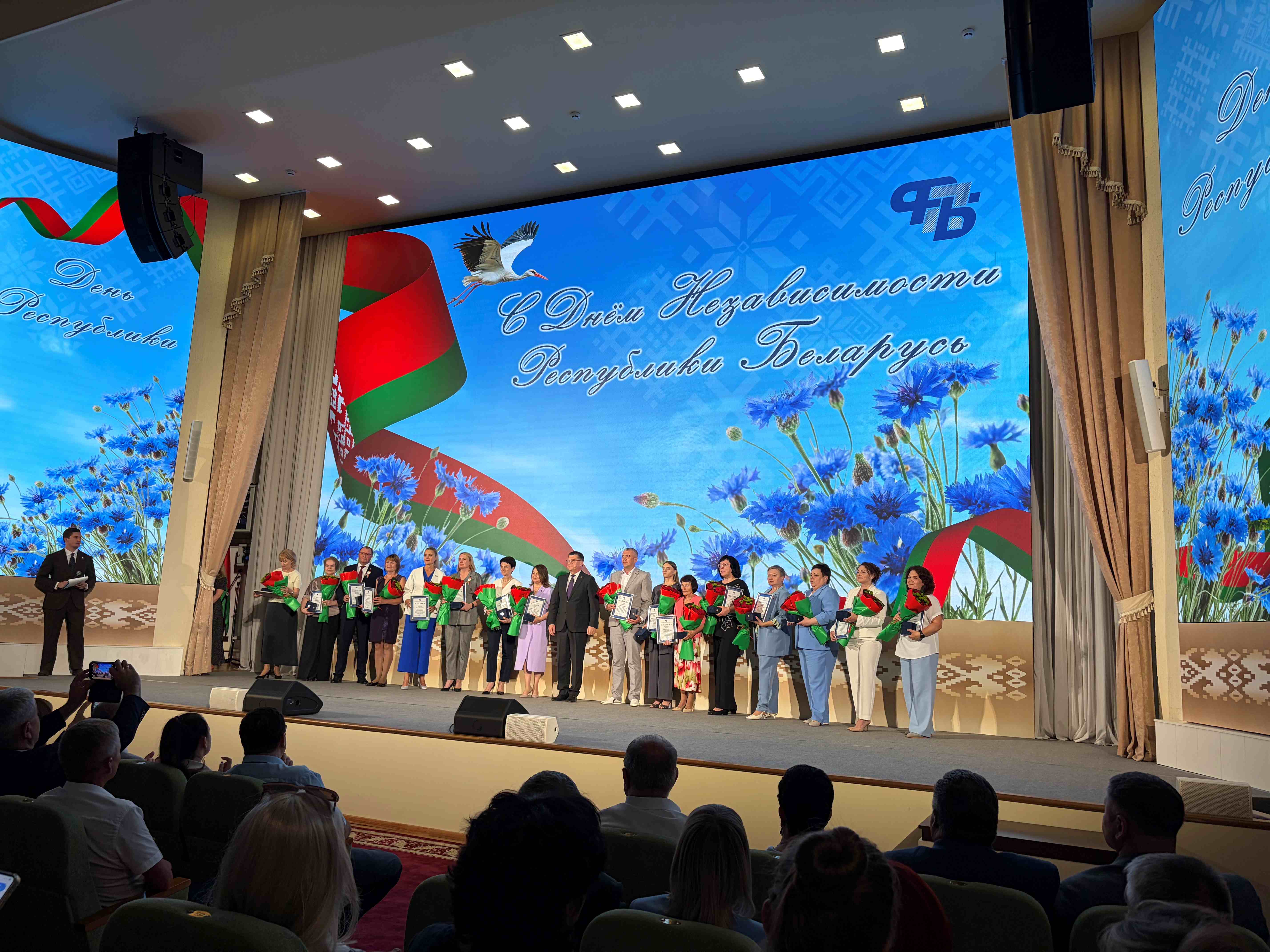 В штаб-квартире ФПБ прошло торжественное собрание, посвященное Дню Независимости Республики Беларусь