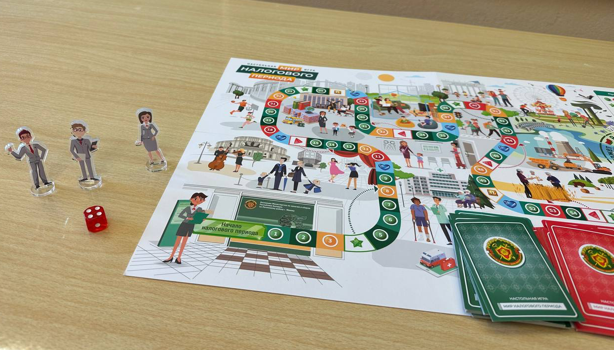 Мир налогового периода: как в игровой форме школьники изучают тему налогообложения