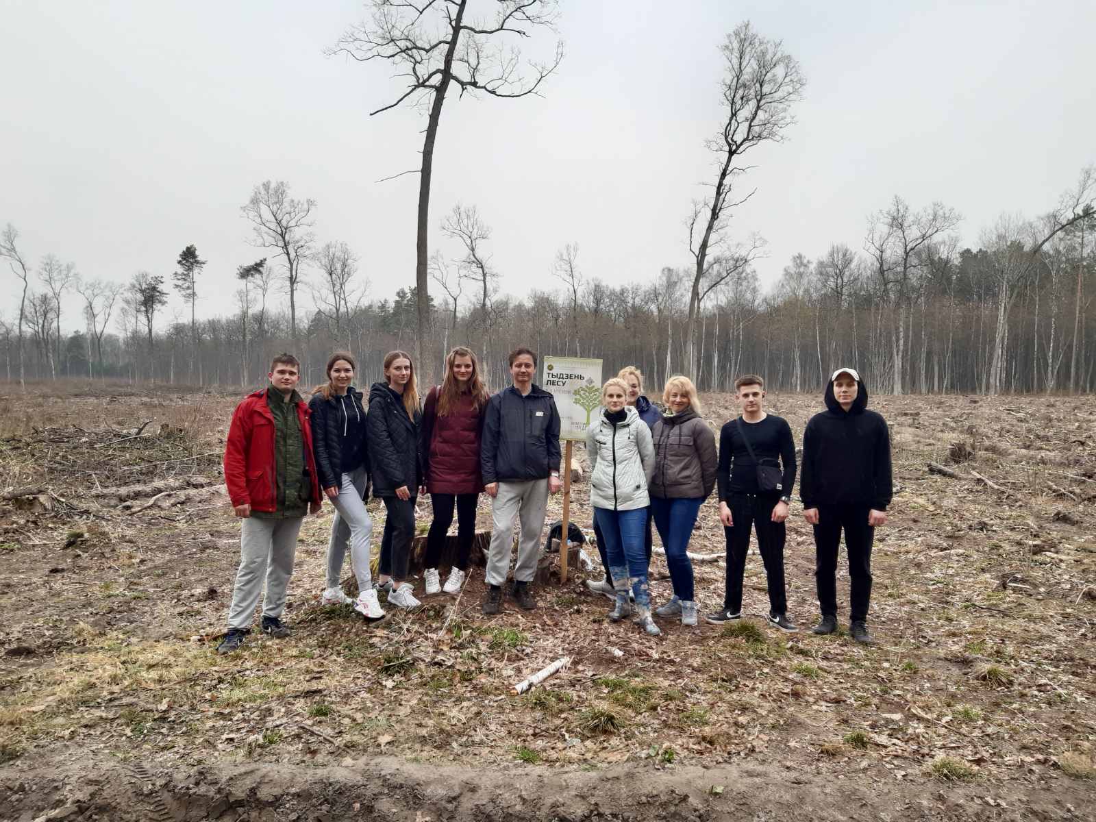 Представители инспекций МНС Брестской области приняли участие в республиканской добровольной акции «Неделя леса»