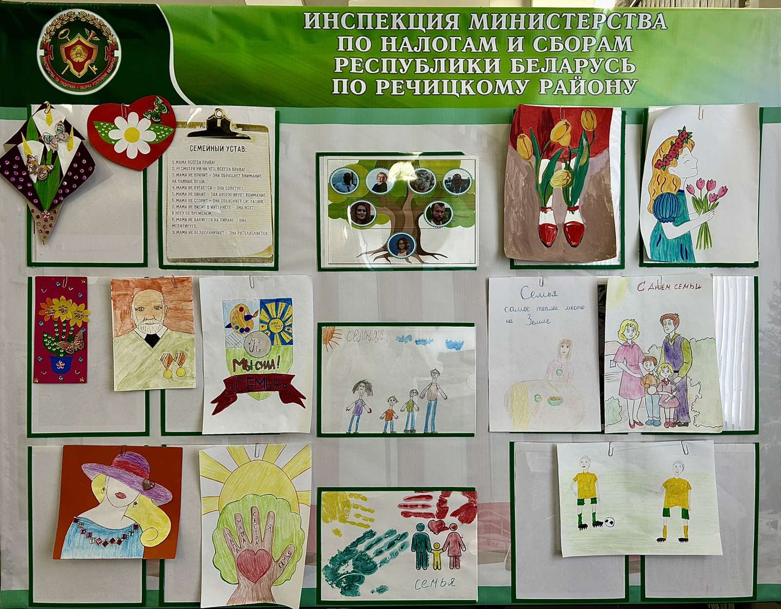 Сердце семьи – в каждом из нас