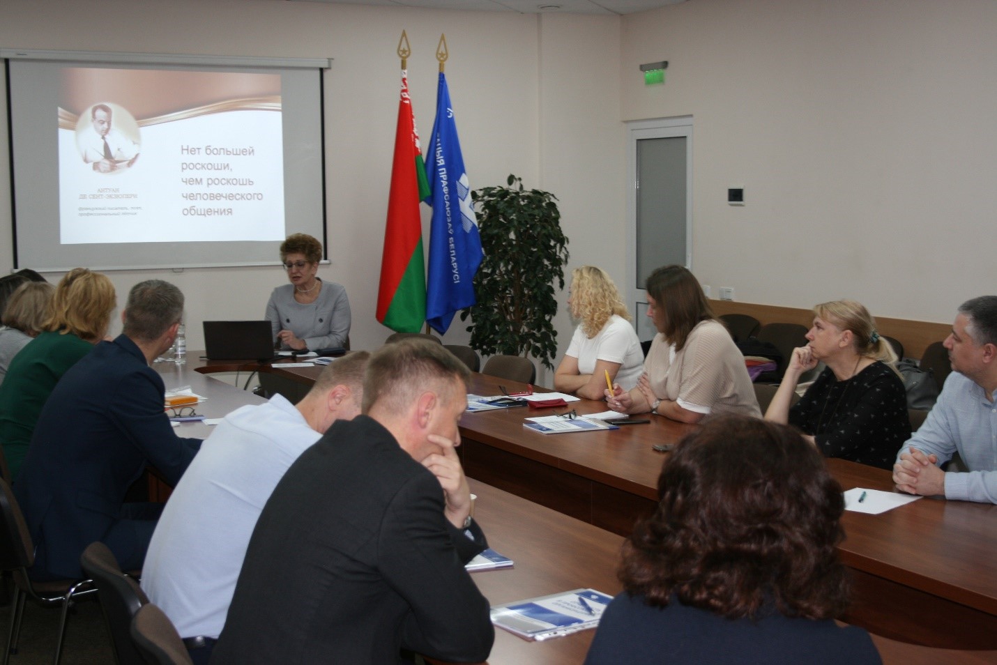 Проведение обучающих курсов "Деятельность профсоюзных организаций в современных условия" совместно с Международным университетом "МИТСО"