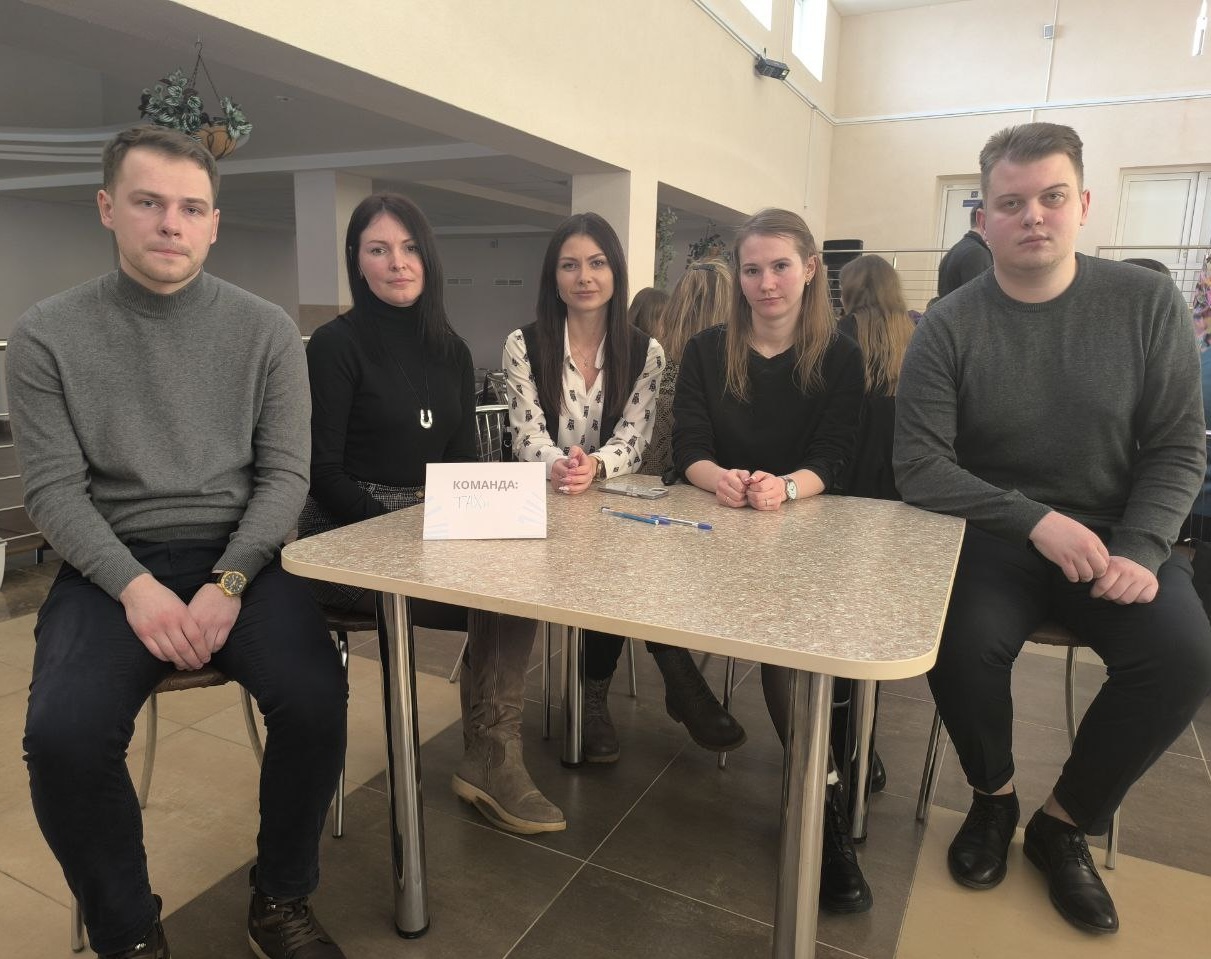 Молодые работники ИМНС по г. Новополоцку приняли участие в городском квизе