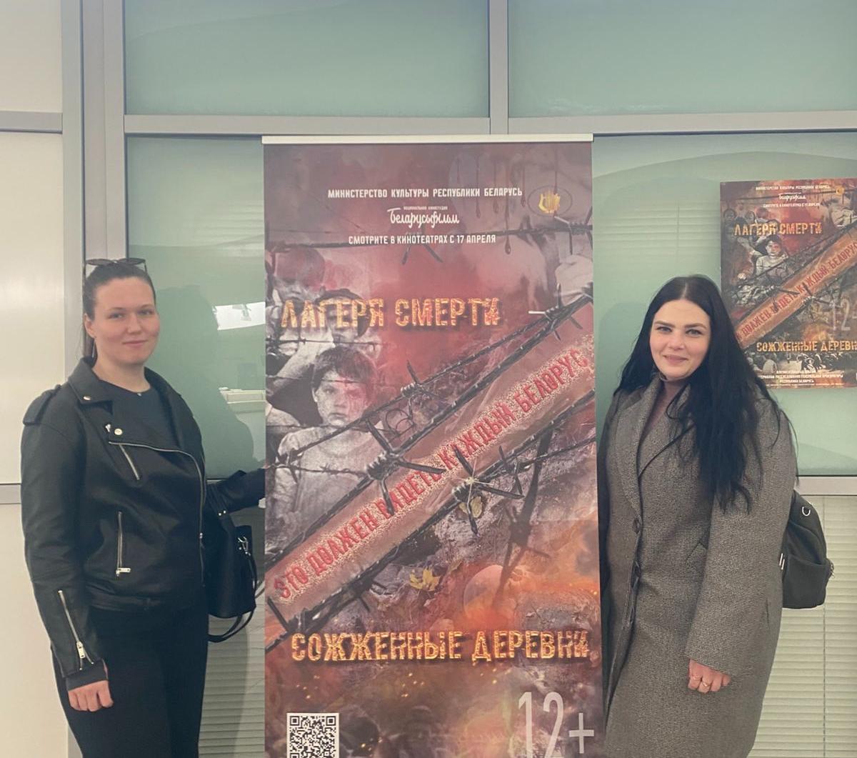 В преддверие 80-летия Великой Победы в кинотеатре Беларусь состоялась премьера кинодилогии «Лагеря смерти» и «Сожженые деревни»