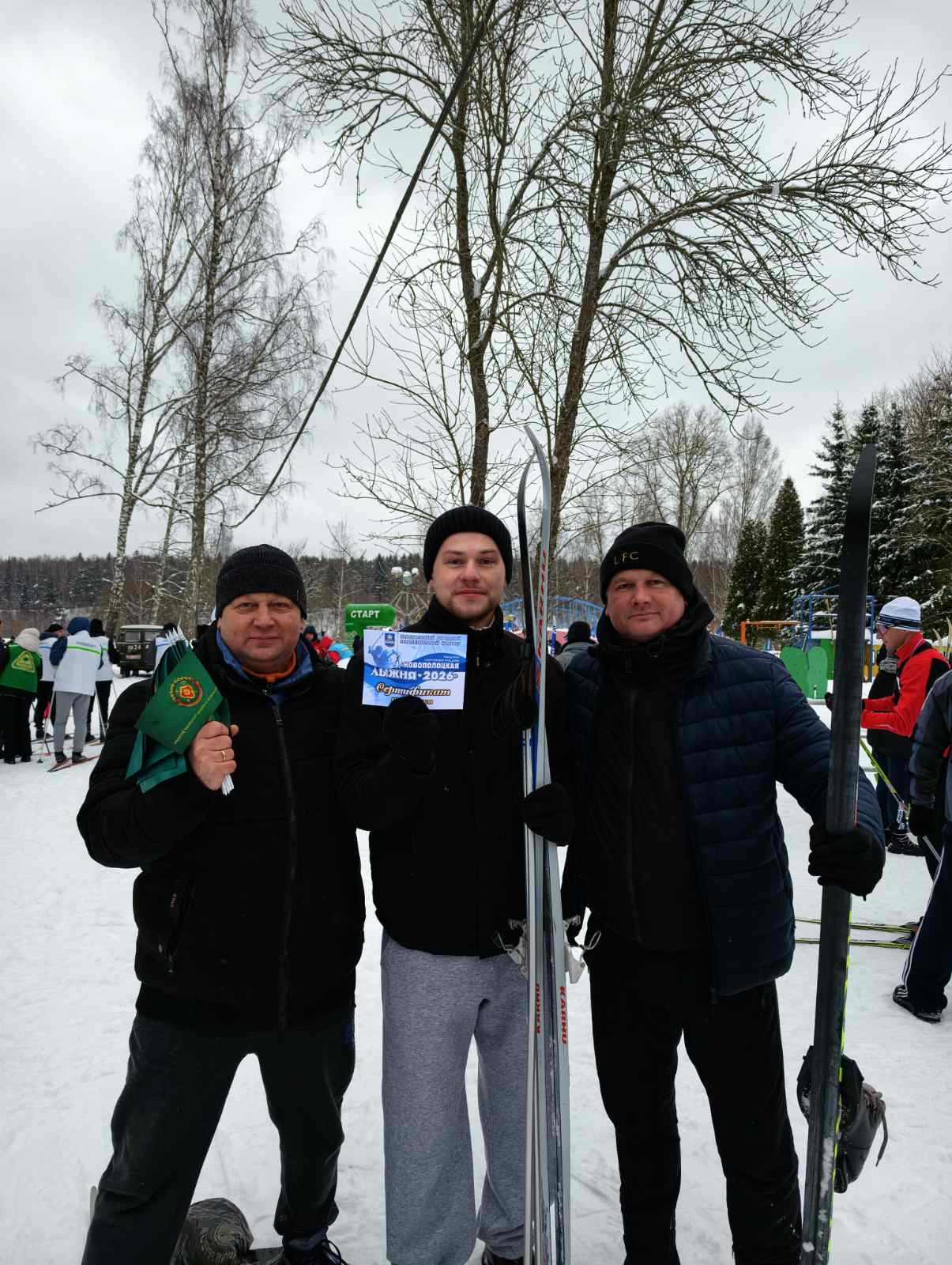 Работники ИМНС по г. Новополоцку приняли участие в городской лыжне