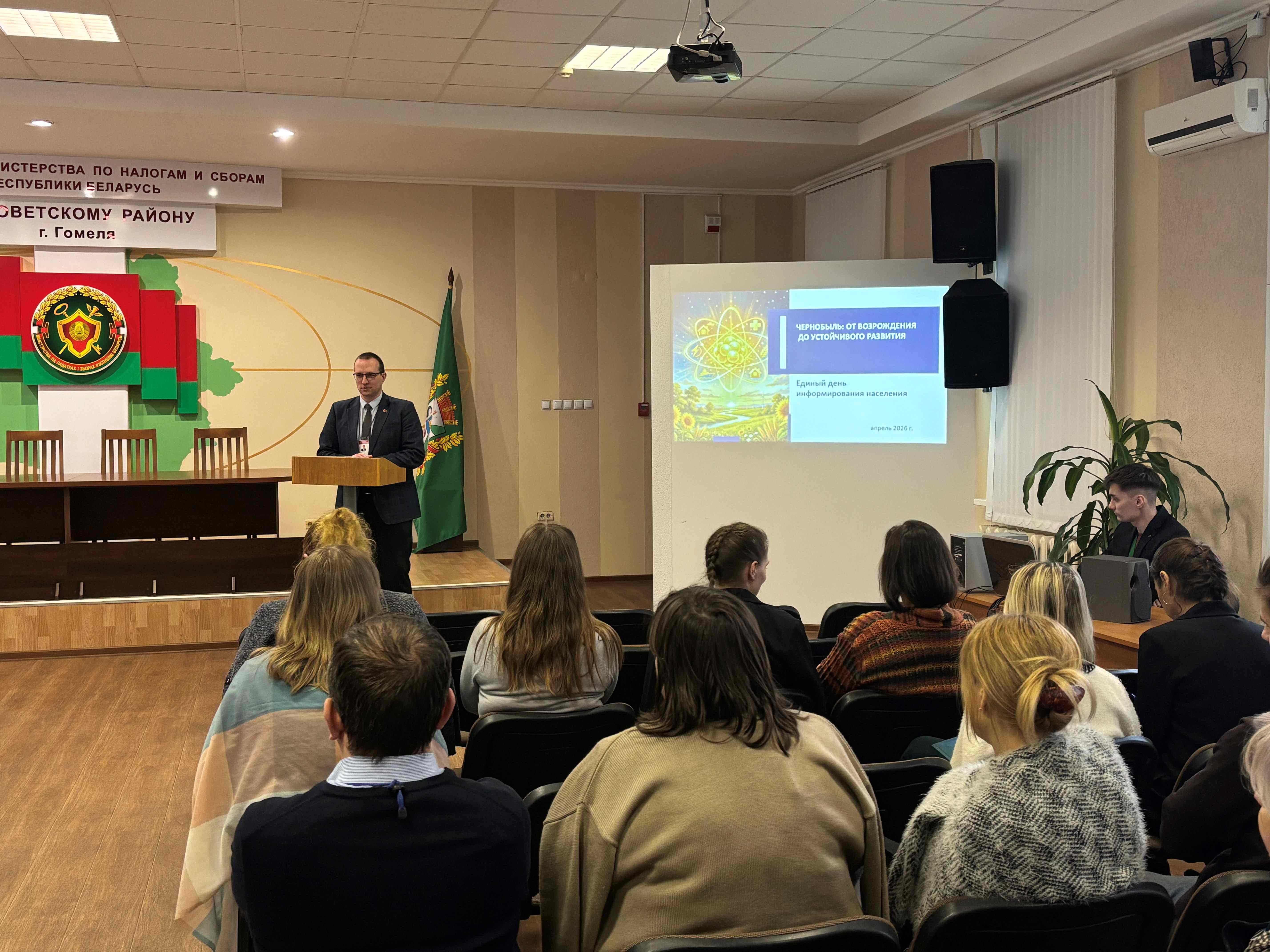 Чернобыль в памяти поколений