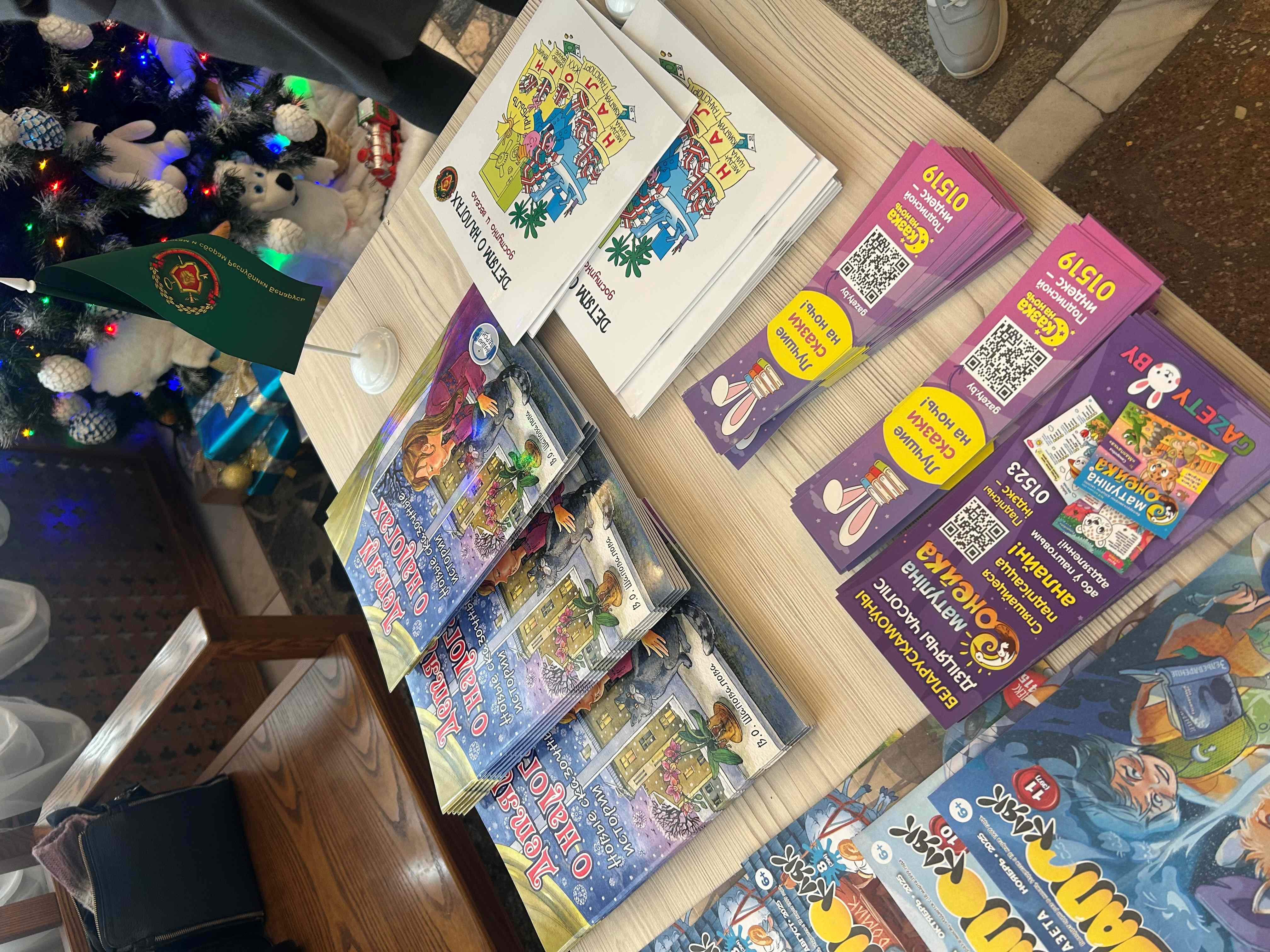 Сюрприз под Новый год: дети прокатились на "Новогоднем экспрессе" и получили книгу сказок в подарок