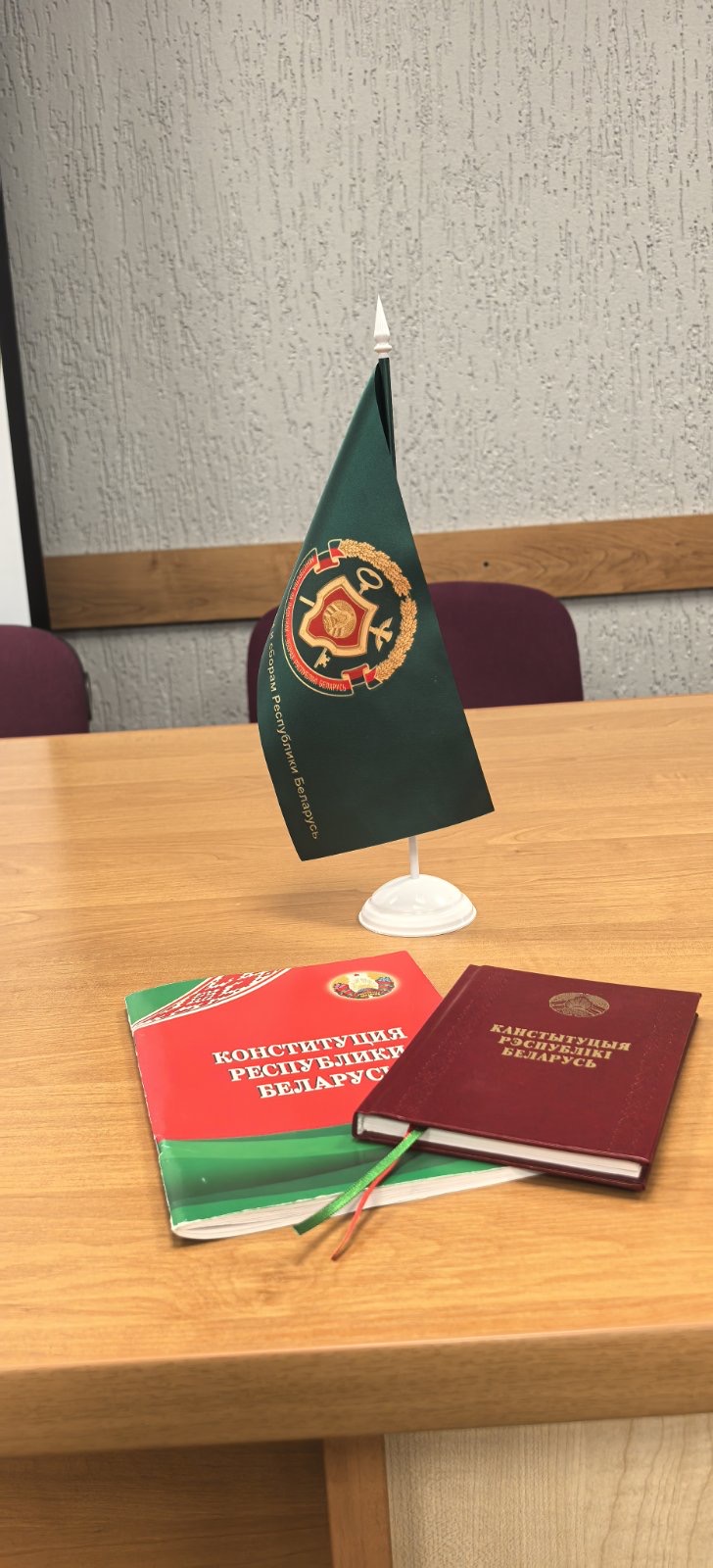 Мероприятия в ИМНС по г. Новополоцку в честь Дня Конституции 