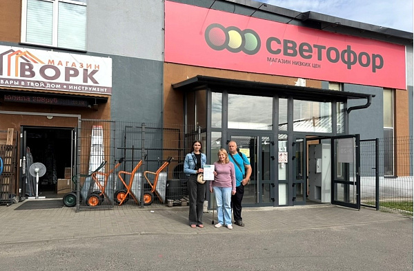 Сотрудники ИМНС по Речицкому району провели акцию «Сдаешь квартиру – не забудь заплатить налог»