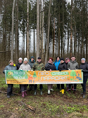 ИМНС по Шкловскому району поддержала инициативу Министерства лесного хозяйства Республики Беларусь