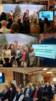«В единстве народа — единство страны»