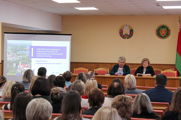 Единый день информирования в ИМНС по г. Бобруйску: депутат Ольга Жук рассказала о векторах развития регионов