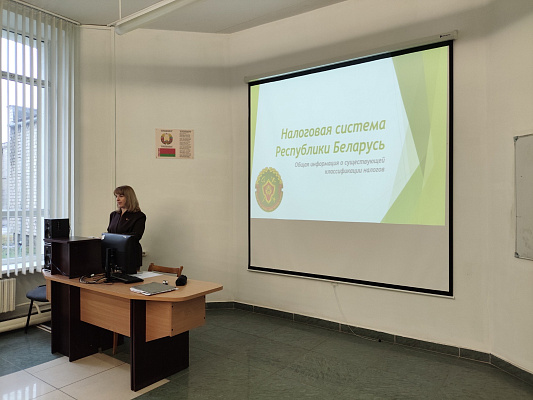 Работники ИМНС по г. Новополоцку провели лекцию для студентов