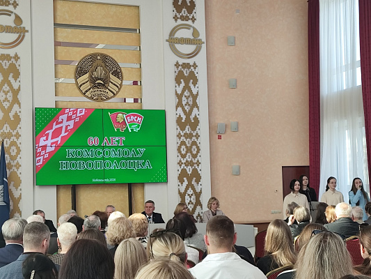 Работники ИМНС по г. Новополоцку посетили торжественное мероприятие