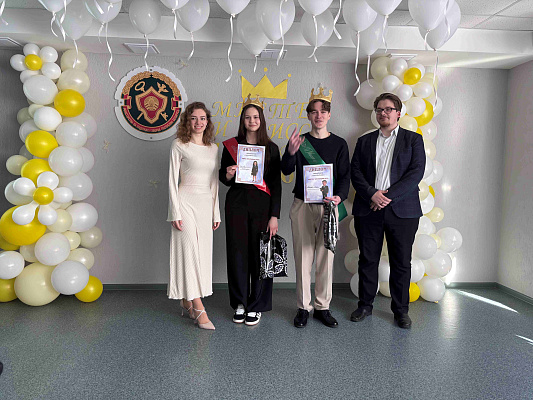 Концерт-конкурс Мисс и Мистер инспекции - 2026