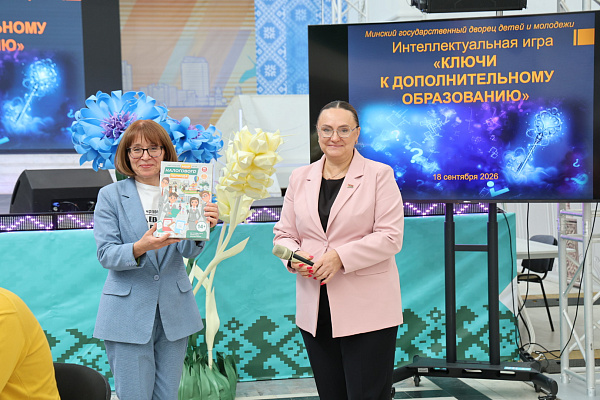 Молодые педагоги дополнительного образования сразились в интеллектуальном квизе