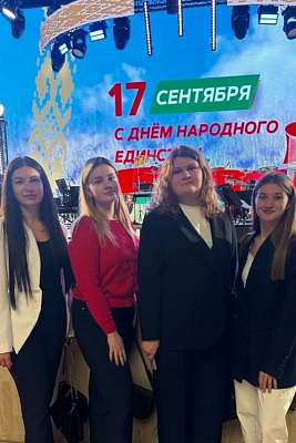 Молодёжь ИМНС по Гомельскому району приняла участие в областном мероприятии ко Дню народного единства