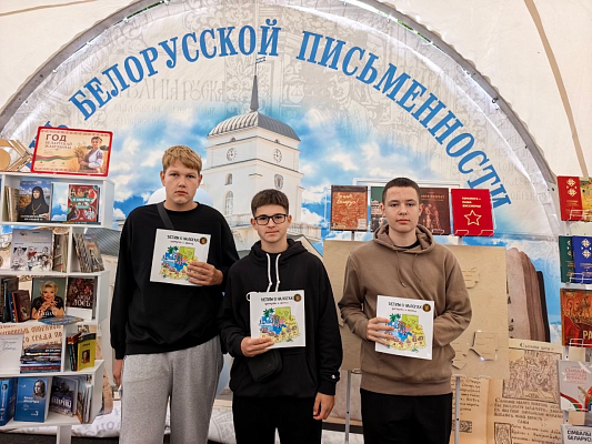 На  XXXIII  Дне белорусской  письменности были представлены издательские  проекты для повышения налоговой грамотности населения Беларуси