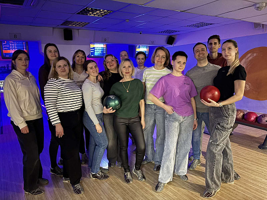 Командный дух на боулинговой дорожке